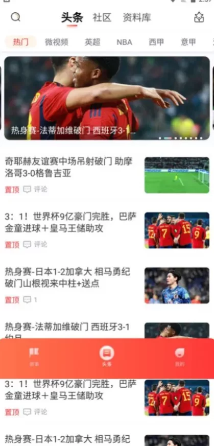 星空体育app直播间截图